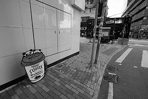 Sign on Queen Street for a coffee shop cum laundrette on Ko Shing Street, near Des Voeux Road West, Sheung Wan, 28 June 2019
