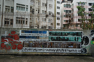 Graffiti, Lower Lascar Row, 30 June 2019