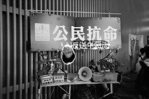 Booth of Citizens' Radio, near the Central Government Offices Complex, 9 June 2019