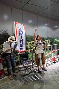 Civil Human Right Front, Admiralty, 9 June 2019