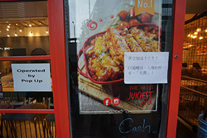 Restaurant with signs showing support for anti-extradition bill protesters, Hennessy Road, Wanchai, 12 June 2019