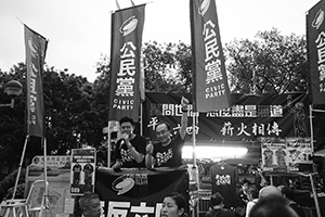 Politician Alan Leong at the annual memorial rally in Victoria Park, 4 June 2019