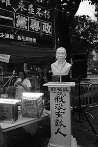 Sculptural bust of Liu Xiaobo at the annual memorial rally in Victoria Park, 4 June 2019