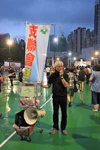 Annual June Fourth memorial rally in Victoria Park, 4 June 2019