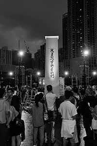 Small-scale parody of the Monument to the People's Heroes, in the June 4th memorial rally, Victoria Park, 4 June 2019