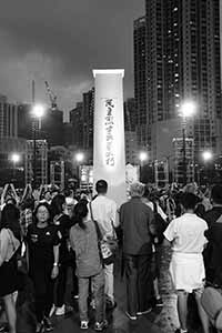 Small-scale parody of the Monument to the People's Heroes, in the June 4th memorial rally, Victoria Park, 4 June 2019