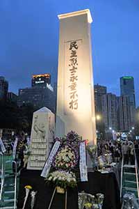 Small-scale parody of the Monument to the People's Heroes, in the June 4th memorial rally, Victoria Park, 4 June 2019