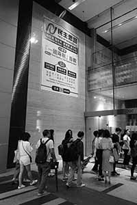 Political poster near the entrance of a building, Queen's Road Central, Hong Kong Island, 14 June 2019