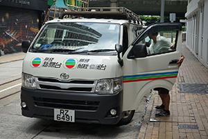 TVB van parked on a side street near the Central Government Liaison Office, Sai Ying Pun, 16 June 2019