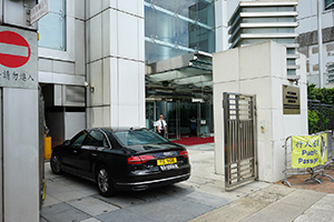 Car with cross-boundary licence plate entering the Liaison Office of the Central People's Government in the Hong Kong Special Administrative Region, Sai Ying Pun, 16 June 2019