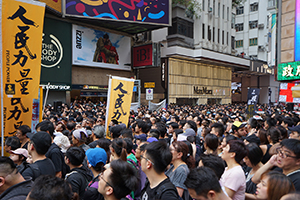 A march from Causeway Bay to Admiralty against the extradition bill, 16 June 2019