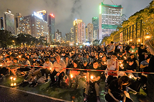 Annual memorial rally in remembrance of the events of 1989, Victoria Park, 4 June 2019