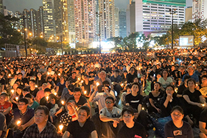 Annual memorial rally in remembrance of the events of 1989, Victoria Park, 4 June 2019