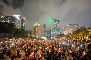 Annual memorial rally in remembrance of the events of 1989, Victoria Park, 4 June 2019