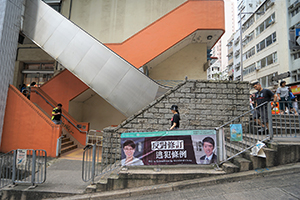 Banner against the Anti-Extradition Bill, Centre Street, Sai Ying Pun, 5 June 2019