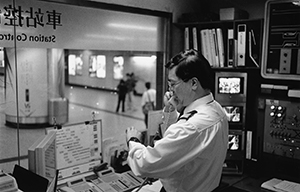 Inside the MTR Station Control Room, Admiralty, 7 April 2000