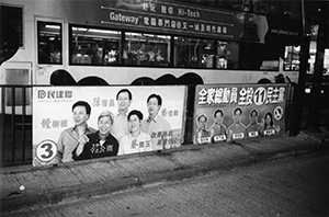 Political banners for the Legislative Council election, Hennessy Road, Wanchai, 8 September 2000