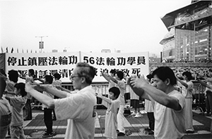 Falun Gong protesters on Chinese National Day, Wanchai, 1 October 2000