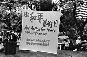 Anti-war carnival, Chater Gardens, Central, 8 December 2001