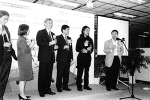 At the launch of Young Hay's 'Body-Brush', City University of Hong Kong, Kowloon Tong, 6 December 2001