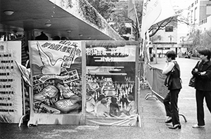 Banners for a right of abode protest, Chater Garden, Central, 23 March 2002