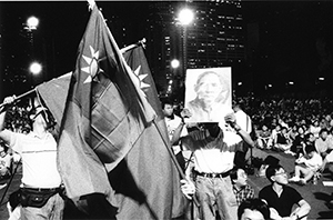 At the June 4th memorial rally, Victoria Park, 4 June 2002