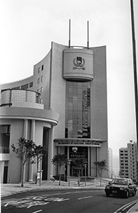 New University of Hong Kong Medical Faculty building, Sassoon Road, 15 June 2002