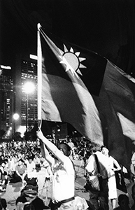 Taiwanese flag at the June 4th memorial rally, Victoria Park, 4 June 2002