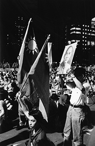 Taiwanese flags and portrait of Sun Yat-sen, at the June 4th memorial rally, Victoria Park, 4 June 2002