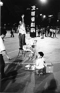 At the June 4th memorial rally, Victoria Park, 4 June 2002