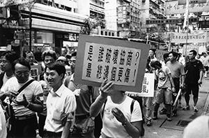Civil servants on a protest march against the Government's plan to reduce their salaries, Hennessy Road, Wanchai, 7 July 2002