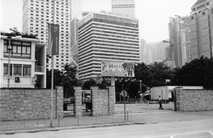 Entrance to People's Liberation Army barracks with 'Asia's World City' banner on a lamp post, Tamar Site, 9 September 2002