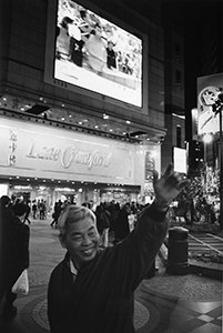 Outside Times Square, Causeway Bay, 31 January 2003