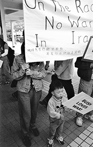 Anti-war protesters near the City Hall, Central, 15 February 2003