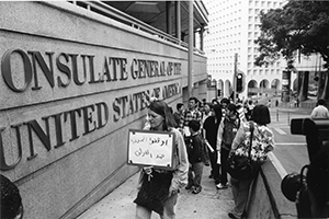 Anti-war march to the Consulate General of the United States, Garden Road, 15 February 2003