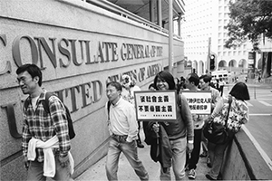 Anti-war demonstrators, at the Consulate General of the United States, Garden Road, 15 February 2003