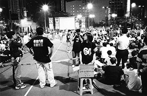 June Fourth memorial rally, Victoria Park, 4 June 2003