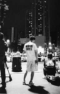 June Fourth memorial rally, Victoria Park, Causeway Bay, 4 June 2003