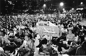 June Fourth memorial rally, Victoria Park, Causeway Bay, 4 June 2003