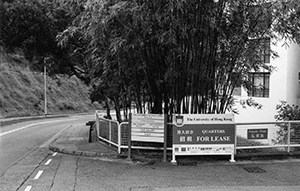 'For Lease' sign outside the HKU staff quarters, 25 Sha Wan Drive, 21 June 2003