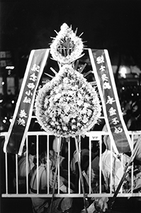 Wreath at the June Fourth memorial rally, Victoria Park, 4 June 2003