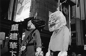 Effigies of Regina Ip and Tung Chee-hwa, on a pro-democracy march from Causeway Bay to Central, 1 July 2003