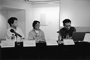 Panel Discussion with (left to right) Gao Minglu, Xu Bing and Yuan Goang-Ming, Pao Galleries, Hong Kong Arts Centre, 8 August 2003