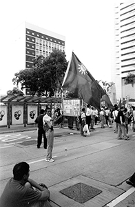 Taiwanese flag at a rally, Chater Road, 16 May 2004