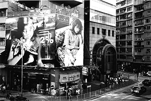 Billboard, Tsim Sha Tsui, 16 May 2004