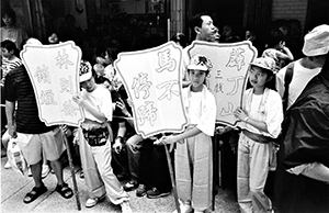 The Piu Sik Parade, Cheung Chau Bun Festival, Cheung Chau, 26 May 2004