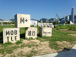 Outdoor sculpture, West Kowloon, 2 June 2013