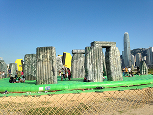 Outdoor sculpture by Jeremy Deller in the 'Inflation!' exhibition, West Kowloon, 2 June 2013