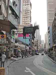 Restaurant sign, Queen's Road West, Sai Ying Pun, 8 July 2013