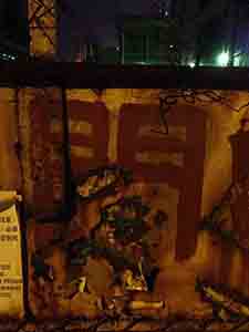 Hand-written sign, Western Fire Services Street, Sheung Wan, Hong Kong Island, 25 October 2013